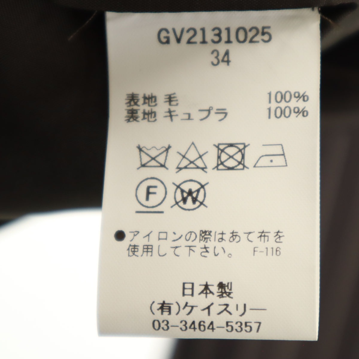 未使用 日本製 ノーカラー テーラードジャケット 34 グレー系 レディース 古着_9