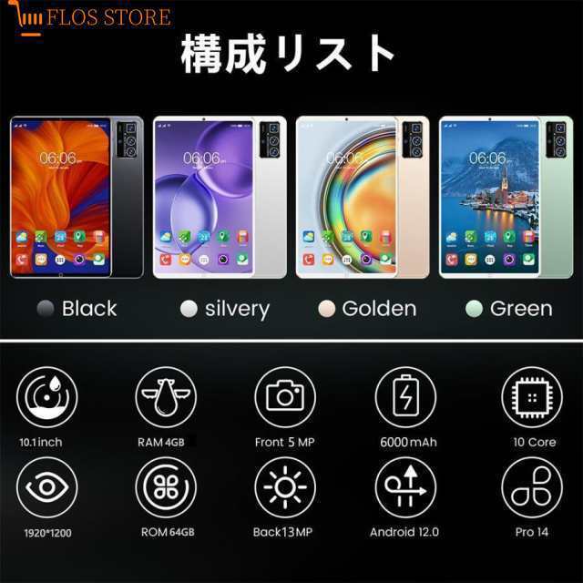 タブレット 本体 10インチ Android 12 Wi-Fiモデル 通話対応 1920*1200IPS液晶 simフリー GMS 軽量 在宅勤務 ネット授業 人気 おすすめ63_4