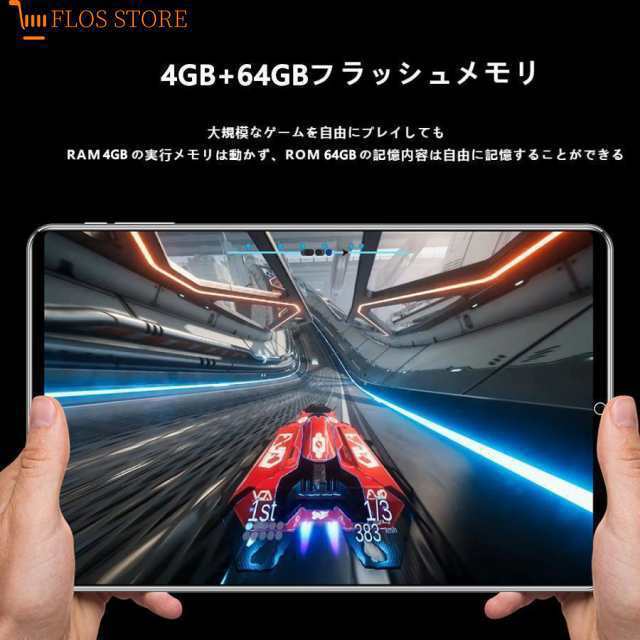 タブレット 本体 10インチ Android 12 Wi-Fiモデル 通話対応 1920*1200IPS液晶 simフリー GMS 軽量 在宅勤務 ネット授業 人気 おすすめ63_8