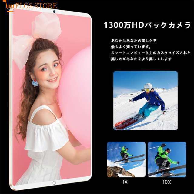タブレット 本体 10インチ Android 12 Wi-Fiモデル 通話対応 1920*1200IPS液晶 simフリー GMS 軽量 在宅勤務 ネット授業 人気 おすすめ63_9