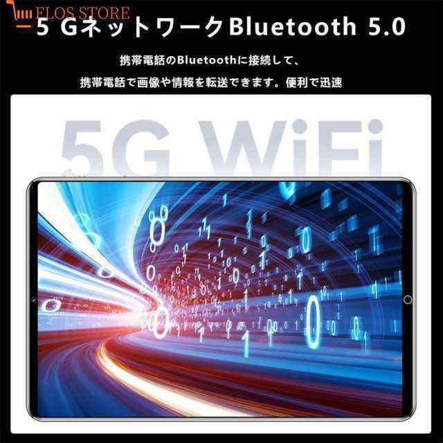 タブレット 本体 10インチ Android 12 Wi-Fiモデル 通話対応 1920*1200IPS液晶 simフリー GMS 軽量 在宅勤務 ネット授業 人気 おすすめ63_10