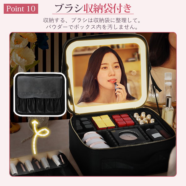 【送料込みの即購入可◎早い者勝ち！美品】ライト付き メイクボックス＋おまけ付き♡ MAKE BOX MIRROR LEDライトミラー付きメイクボックス（ポーチ