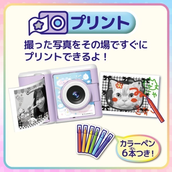 セガフェイブ PRINT CAMERA プリカ サンリオキャラクターズ_8