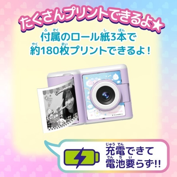 セガフェイブ PRINT CAMERA プリカ サンリオキャラクターズ_9