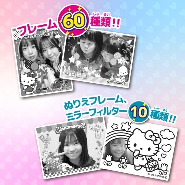 セガフェイブ PRINT CAMERA プリカ サンリオキャラクターズ_11