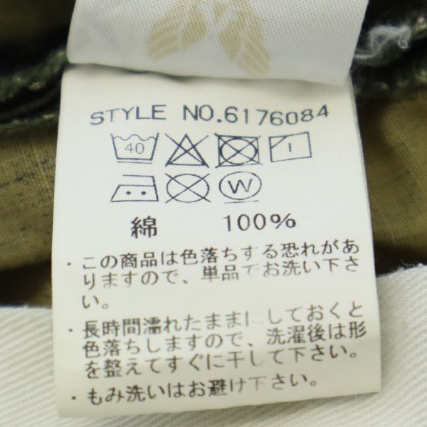 迷彩 ミリタリー カーゴパンツ S カーキ リップストップ地 メンズ 迷彩 ミリタリー カーゴパンツ S カーキ リップストップ地 メンズ