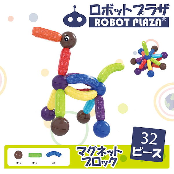 Qoo10] ROBOT PLAZA マグネットブロック 磁石おもちゃ 32ピ