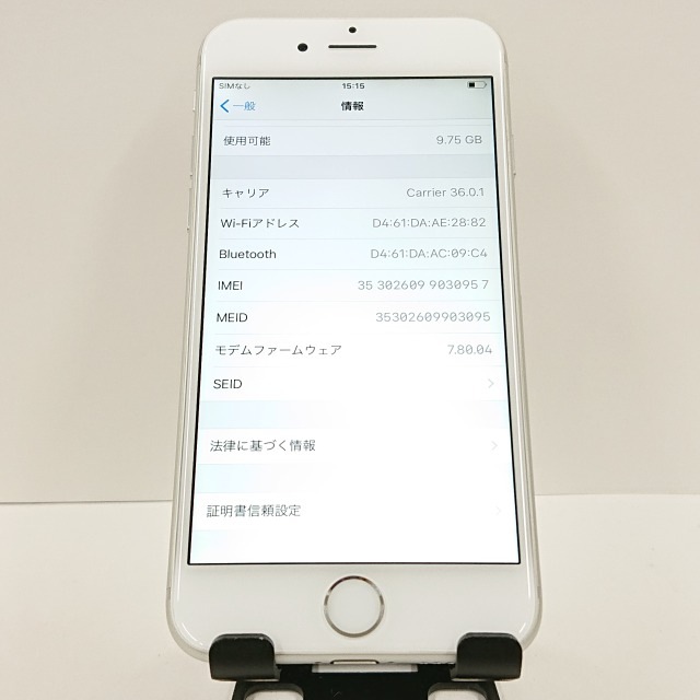 iPhone6 16GB ドコモ シルバー 送料無料 本体 c08395 【中古】