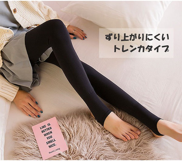 THE SHISHIKUI シシクイ Leggings レギンス / S