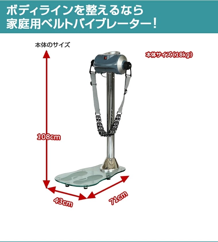 DAIKOU 家庭用 ベルトバイブレーター DK-302C P3倍ベルトバイブレーター ブルブル DAIKOU 家庭用 ベルトバイブレーター DK-302C P3倍ベルトバイブレーター ブルブル