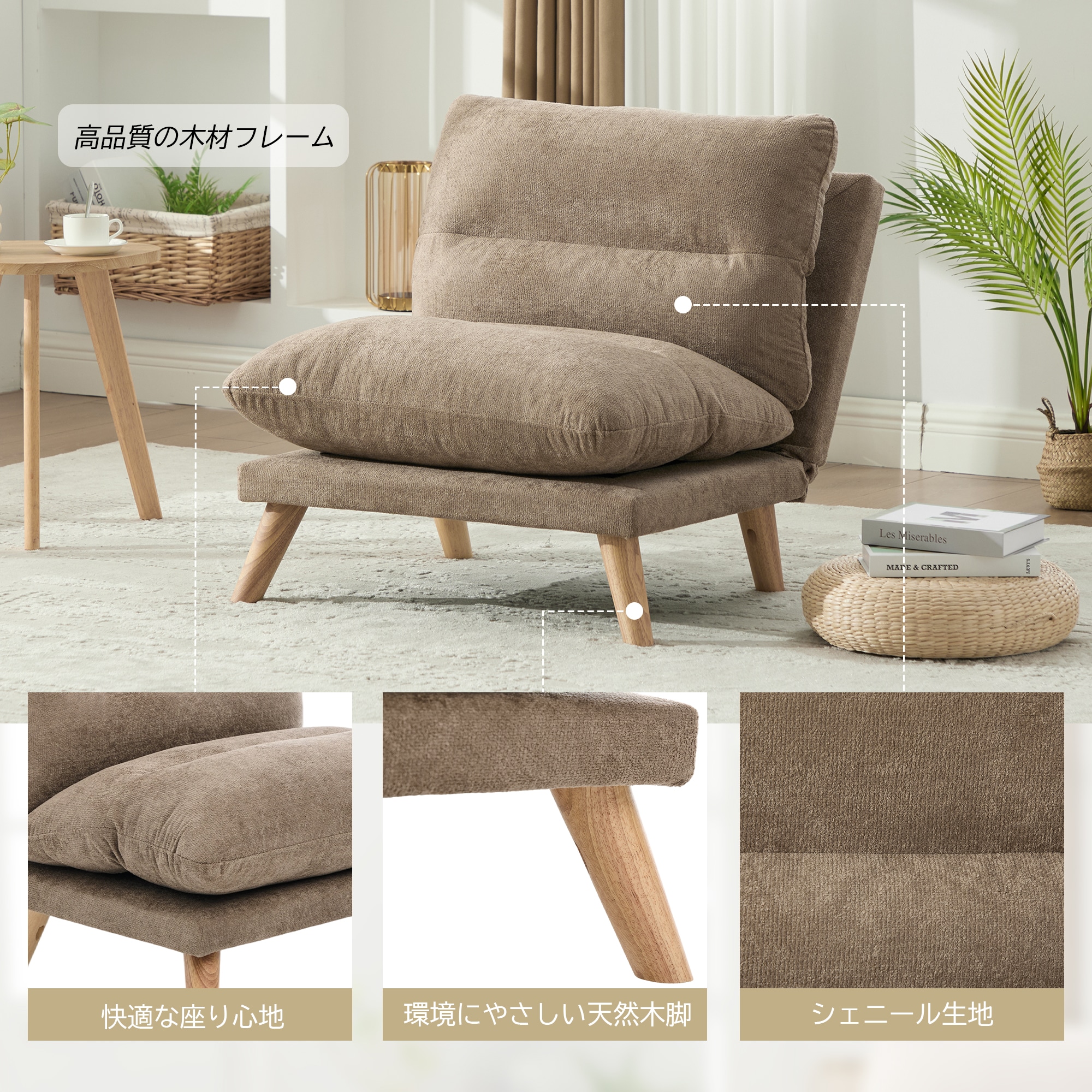 【国内入荷済】一人掛け ソファ 座椅子 リクライニング 折りたたみ コンパクト 幅68cm 低反発 メモリーフォーム ふわふわ シェニール生地 無垢材フレーム 90160角度調節 一人暮らし お_3