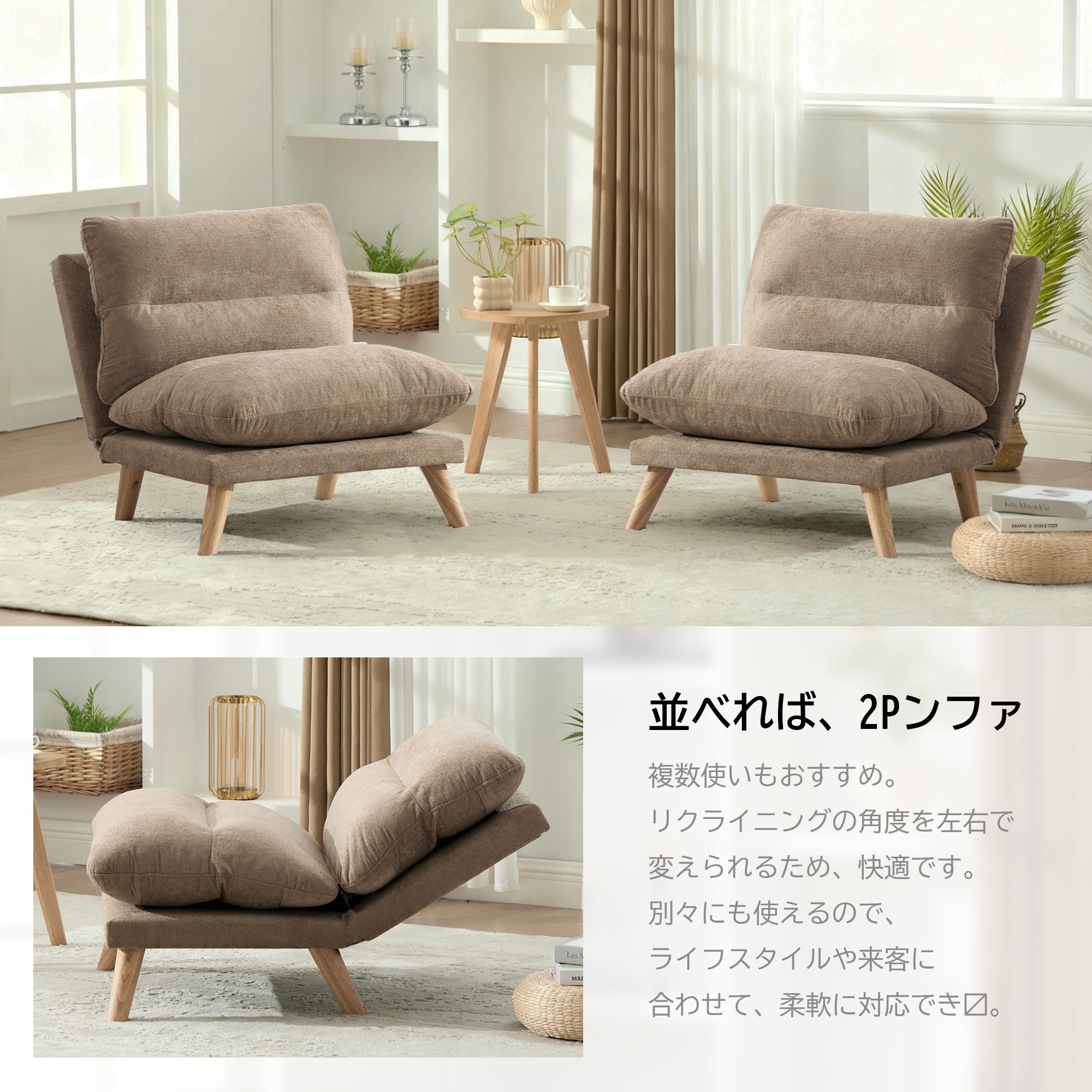 【国内入荷済】一人掛け ソファ 座椅子 リクライニング 折りたたみ コンパクト 幅68cm 低反発 メモリーフォーム ふわふわ シェニール生地 無垢材フレーム 90160角度調節 一人暮らし お_6