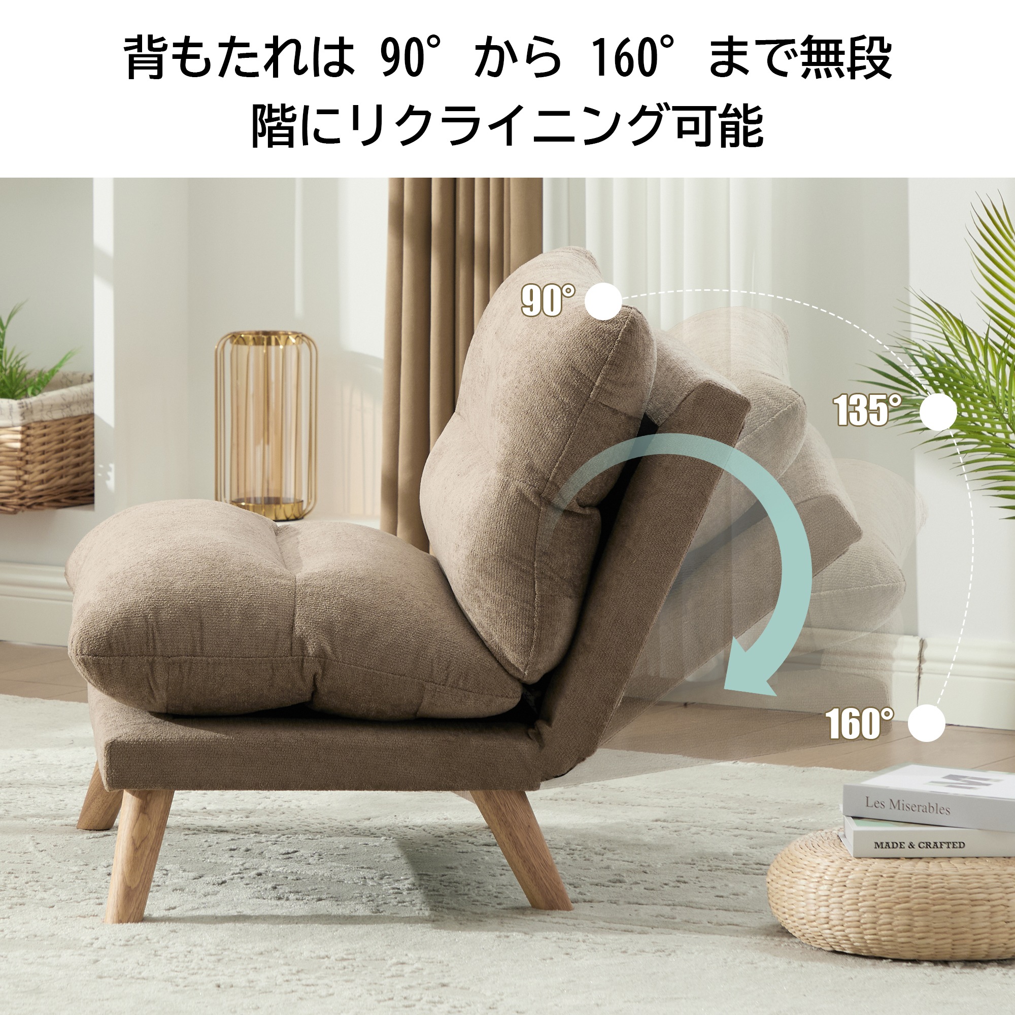【国内入荷済】一人掛け ソファ 座椅子 リクライニング 折りたたみ コンパクト 幅68cm 低反発 メモリーフォーム ふわふわ シェニール生地 無垢材フレーム 90160角度調節 一人暮らし お_7