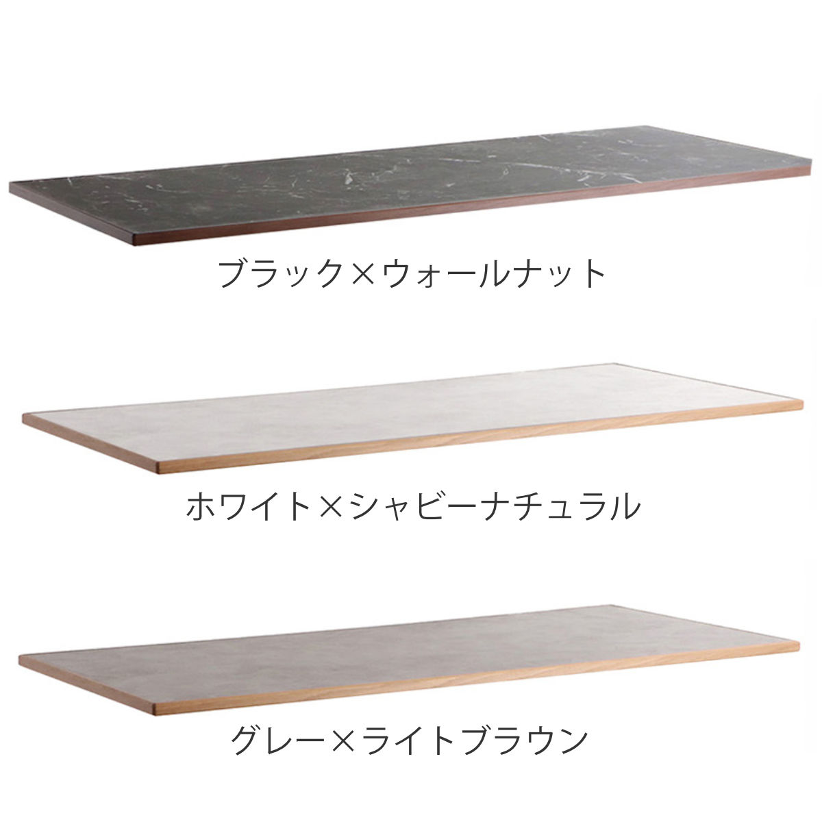 ダイニングテーブル 幅160cm 天板のみ 石目調 テルム 単品 天板 長方形 ダイニングテーブル天板 メラミン化粧板 テーブル天板 パーツ 脚別売り 食卓テーブル 食卓机 木製 縁 天然木_2