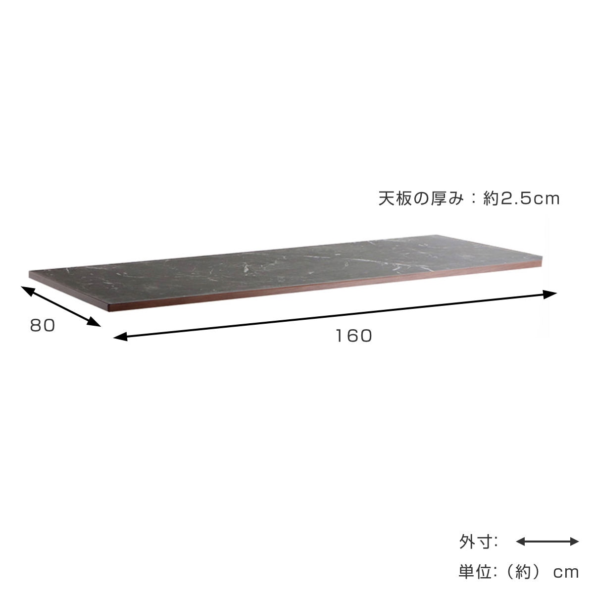 ダイニングテーブル 幅160cm 天板のみ 石目調 テルム 単品 天板 長方形 ダイニングテーブル天板 メラミン化粧板 テーブル天板 パーツ 脚別売り 食卓テーブル 食卓机 木製 縁 天然木_3