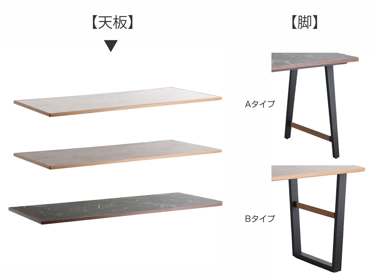 ダイニングテーブル 幅160cm 天板のみ 石目調 テルム 単品 天板 長方形 ダイニングテーブル天板 メラミン化粧板 テーブル天板 パーツ 脚別売り 食卓テーブル 食卓机 木製 縁 天然木_4