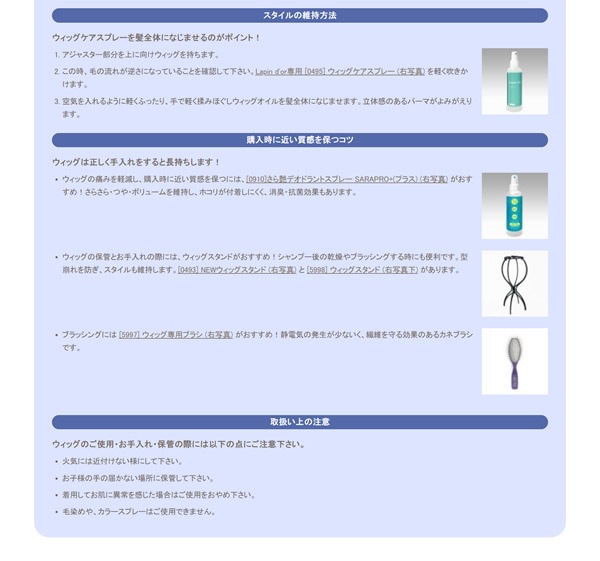 ラパンドアール リーブル 0615 カジュアルスタイル M (グレー15%) (送料無料) LIBR_8