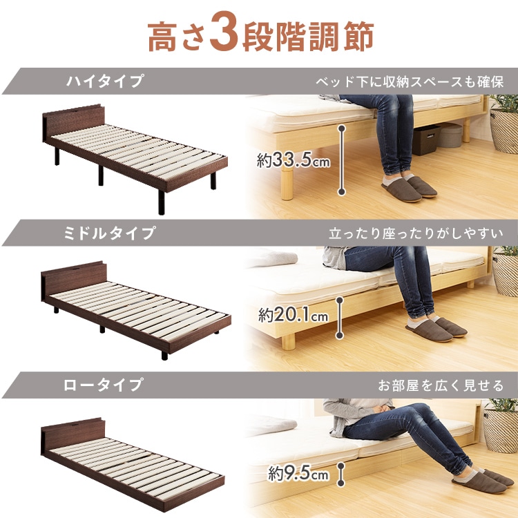 【目玉商品】ベッドフレーム セミダブル 収納 ベッド すのこベッド すのこ フロアベッド おしゃれ コンセント付き ブックシェルフ 本棚 北欧 高さ調節 木製 TKSB-SD メガ割_5