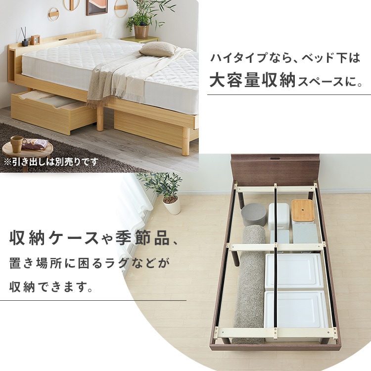 【目玉商品】ベッドフレーム セミダブル 収納 ベッド すのこベッド すのこ フロアベッド おしゃれ コンセント付き ブックシェルフ 本棚 北欧 高さ調節 木製 TKSB-SD メガ割_7