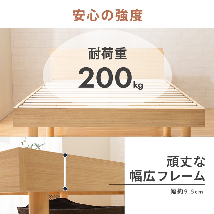 【目玉商品】ベッドフレーム セミダブル 収納 ベッド すのこベッド すのこ フロアベッド おしゃれ コンセント付き ブックシェルフ 本棚 北欧 高さ調節 木製 TKSB-SD メガ割_9