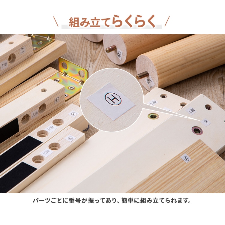 【目玉商品】ベッドフレーム セミダブル 収納 ベッド すのこベッド すのこ フロアベッド おしゃれ コンセント付き ブックシェルフ 本棚 北欧 高さ調節 木製 TKSB-SD メガ割_12