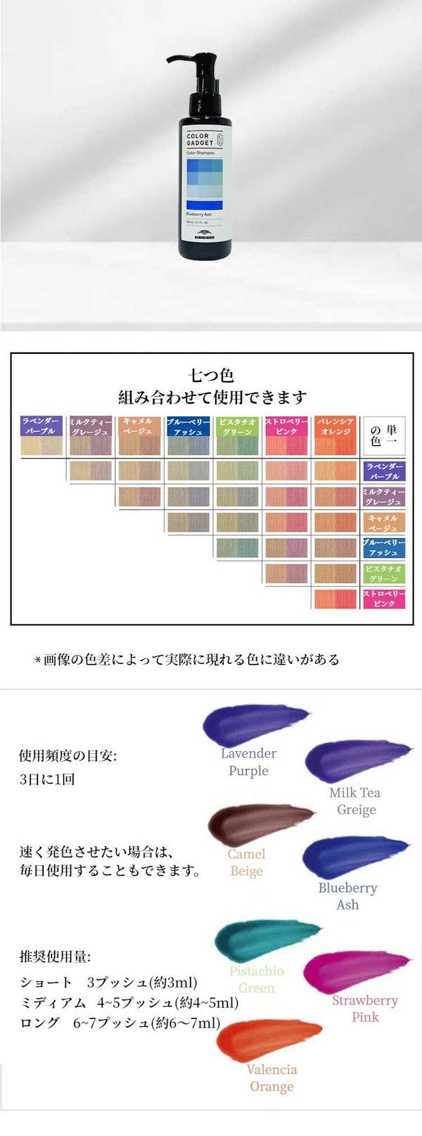 Qoo10] ミルボン ミルボン カラーガジェット カラーシャン