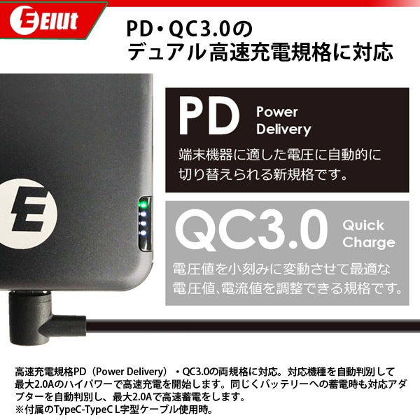 モバイルバッテリー eEl... : スマートフォン 大容量 軽量 得価在庫