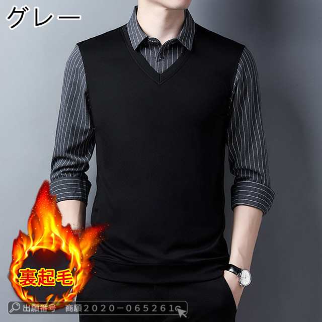 最安挑戦 春新作 送料無料 新作 メンズ トップス ポロシャツ 厚手 長袖 Tシャツ メンズストライプシャツ 裏起毛 トレンド ゴルフウェア おしゃれ スポーツ ゴルフ シャツ 紳士服 カジュアル プ 最安挑戦 春新作 送料無料 新作 メンズ トップス ポロシャツ 厚手 長袖 Tシャツ メンズストライプシャツ 裏起毛 トレンド ゴルフウェア おしゃれ スポーツ ゴルフ シャツ 紳士服 カジュアル プ
