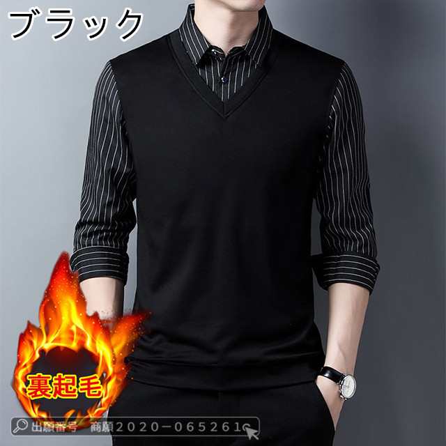 最安挑戦 春新作 送料無料 新作 メンズ トップス ポロシャツ 厚手 長袖 Tシャツ メンズストライプシャツ 裏起毛 トレンド ゴルフウェア おしゃれ スポーツ ゴルフ シャツ 紳士服 カジュアル プ 最安挑戦 春新作 送料無料 新作 メンズ トップス ポロシャツ 厚手 長袖 Tシャツ メンズストライプシャツ 裏起毛 トレンド ゴルフウェア おしゃれ スポーツ ゴルフ シャツ 紳士服 カジュアル プ