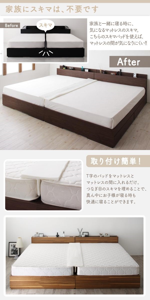 500046907221964 並べたマットレスの隙間を埋めるスキマパッ... : 寝具・ベッド・マットレス : 好評限定品