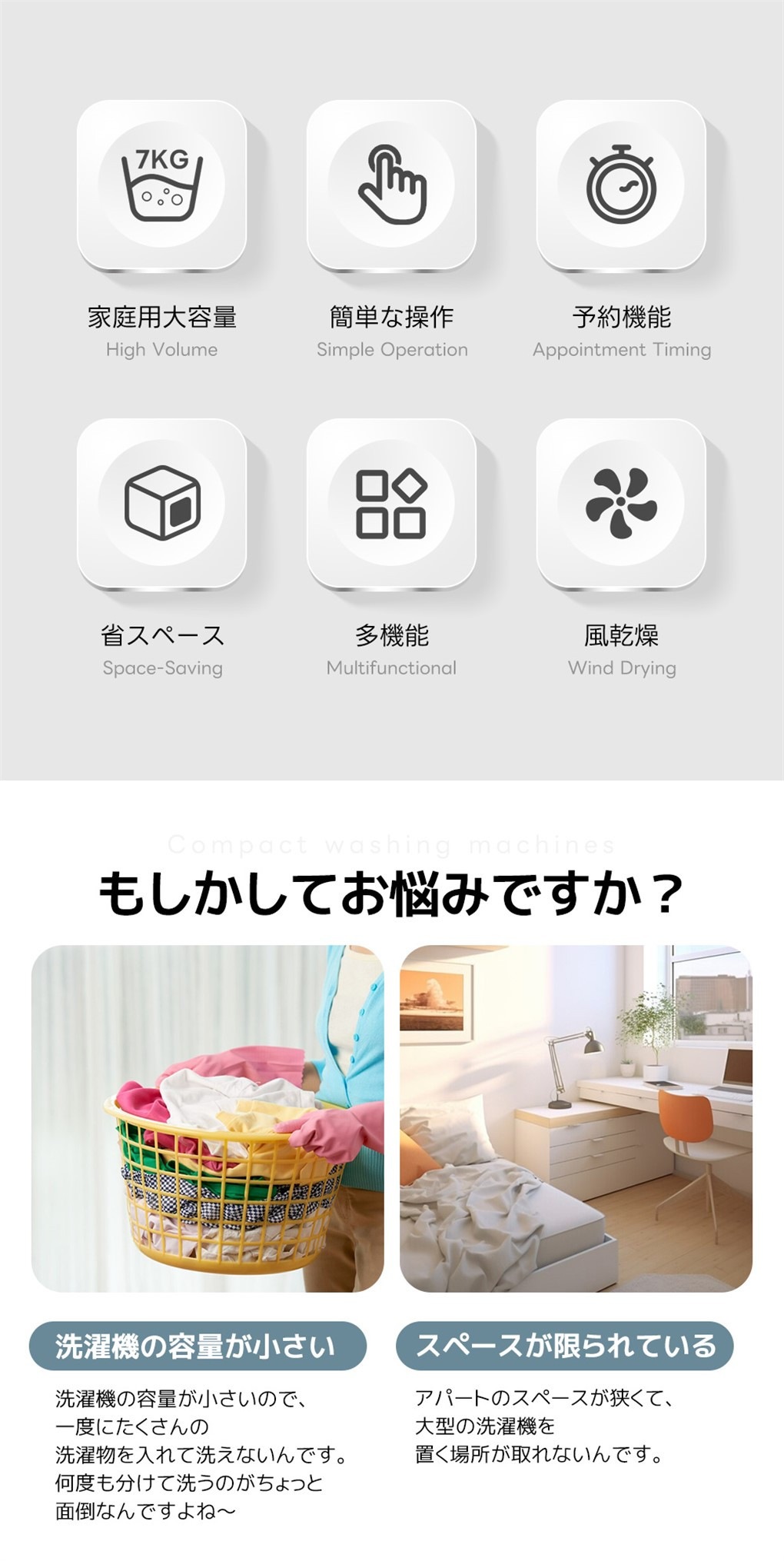 洗濯機 一人暮らし 7kg 小型全自動洗濯機 10種類 小型洗濯機 縦型洗濯機 チャイルドロック 洗濯機 一人暮らし 7kg 小型全自動洗濯機 10種類 小型洗濯機 縦型洗濯機 チャイルドロック
