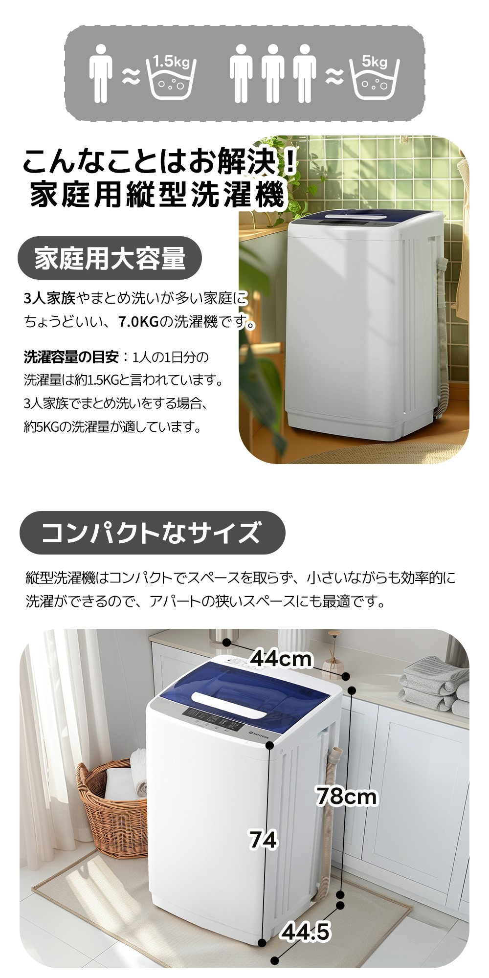 洗濯機 一人暮らし 7kg 小型全自動洗濯機 10種類 小型洗濯機 縦型洗濯機 チャイルドロック 洗濯機 一人暮らし 7kg 小型全自動洗濯機 10種類 小型洗濯機 縦型洗濯機 チャイルドロック