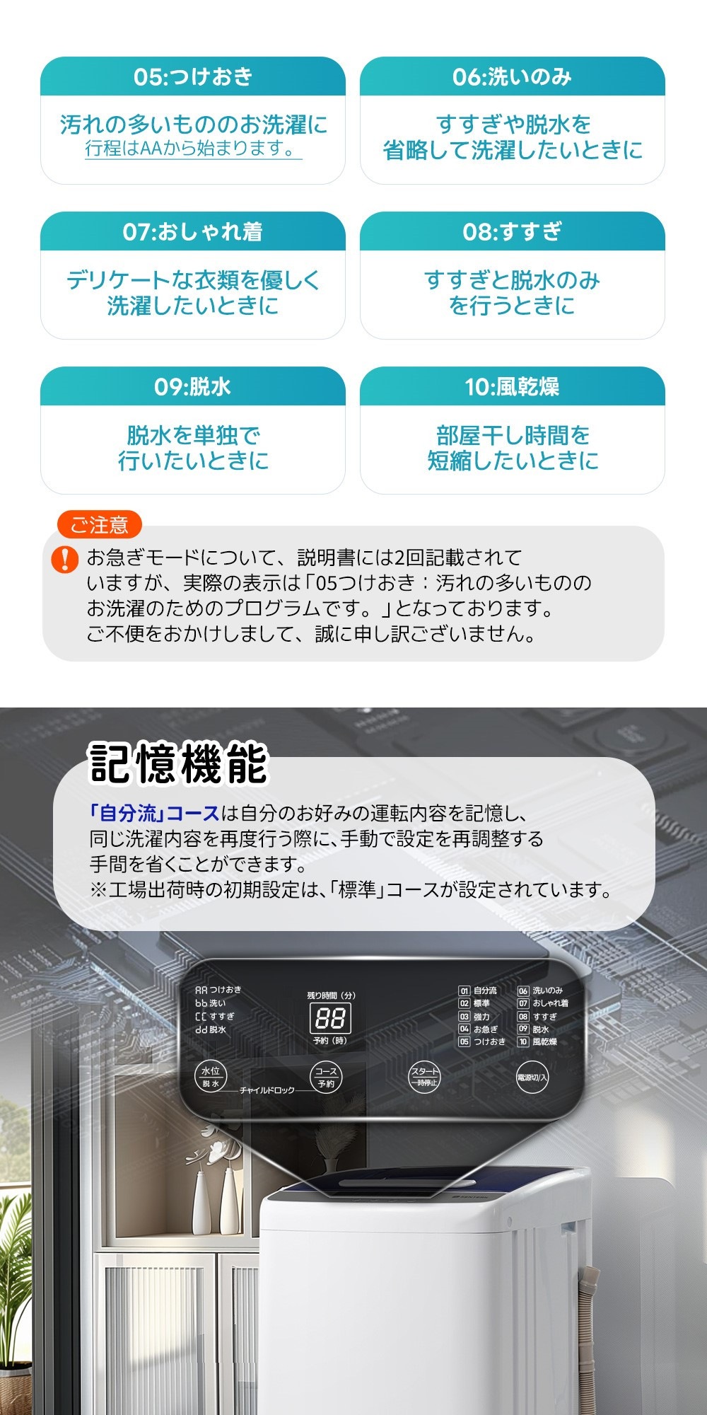 洗濯機 一人暮らし 7kg 小型全自動洗濯機 10種類 小型洗濯機 縦型洗濯機 チャイルドロック 洗濯機 一人暮らし 7kg 小型全自動洗濯機 10種類 小型洗濯機 縦型洗濯機 チャイルドロック