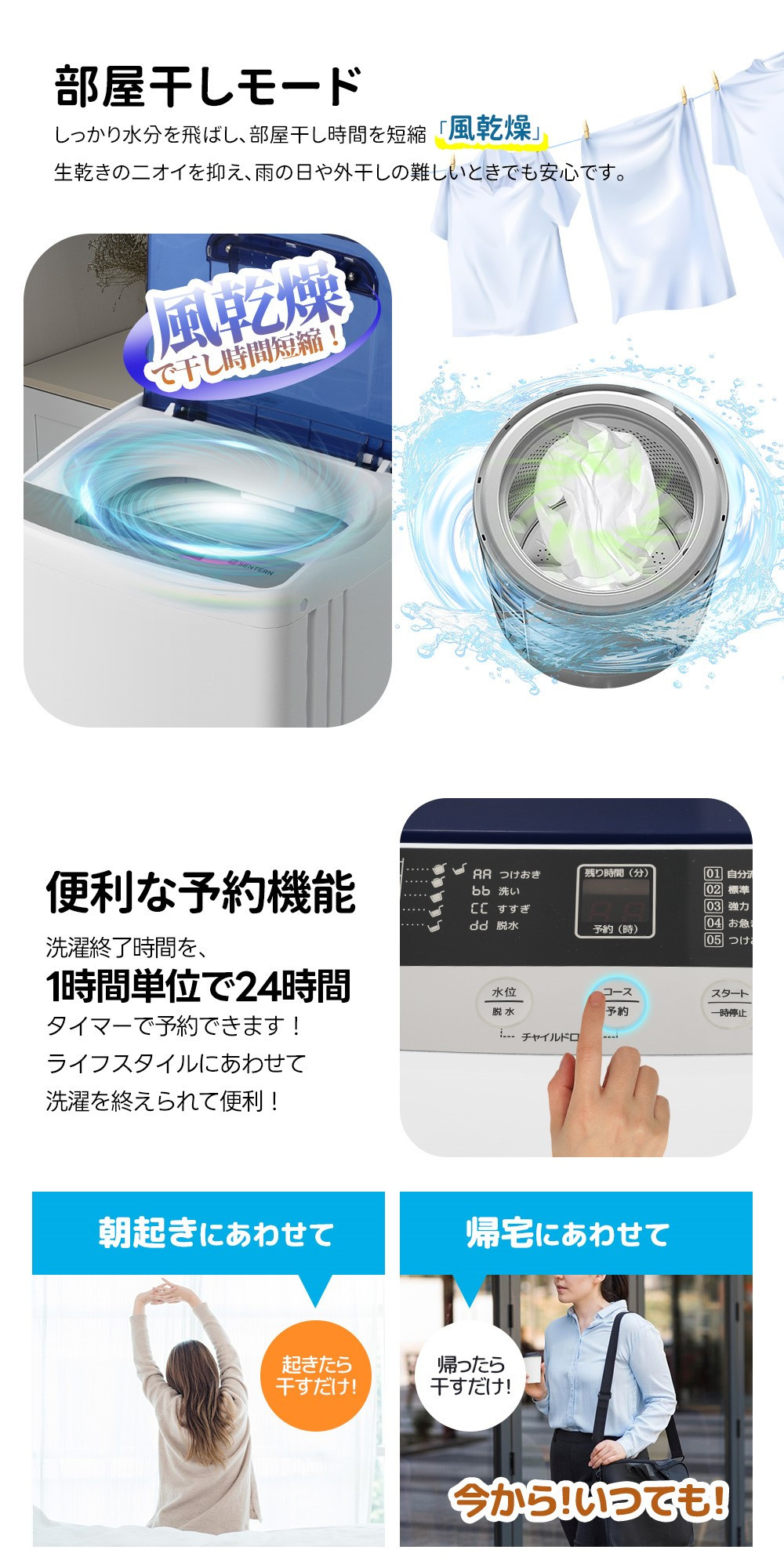 洗濯機 一人暮らし 7kg 小型全自動洗濯機 10種類 小型洗濯機 縦型洗濯機 チャイルドロック 洗濯機 一人暮らし 7kg 小型全自動洗濯機 10種類 小型洗濯機 縦型洗濯機 チャイルドロック