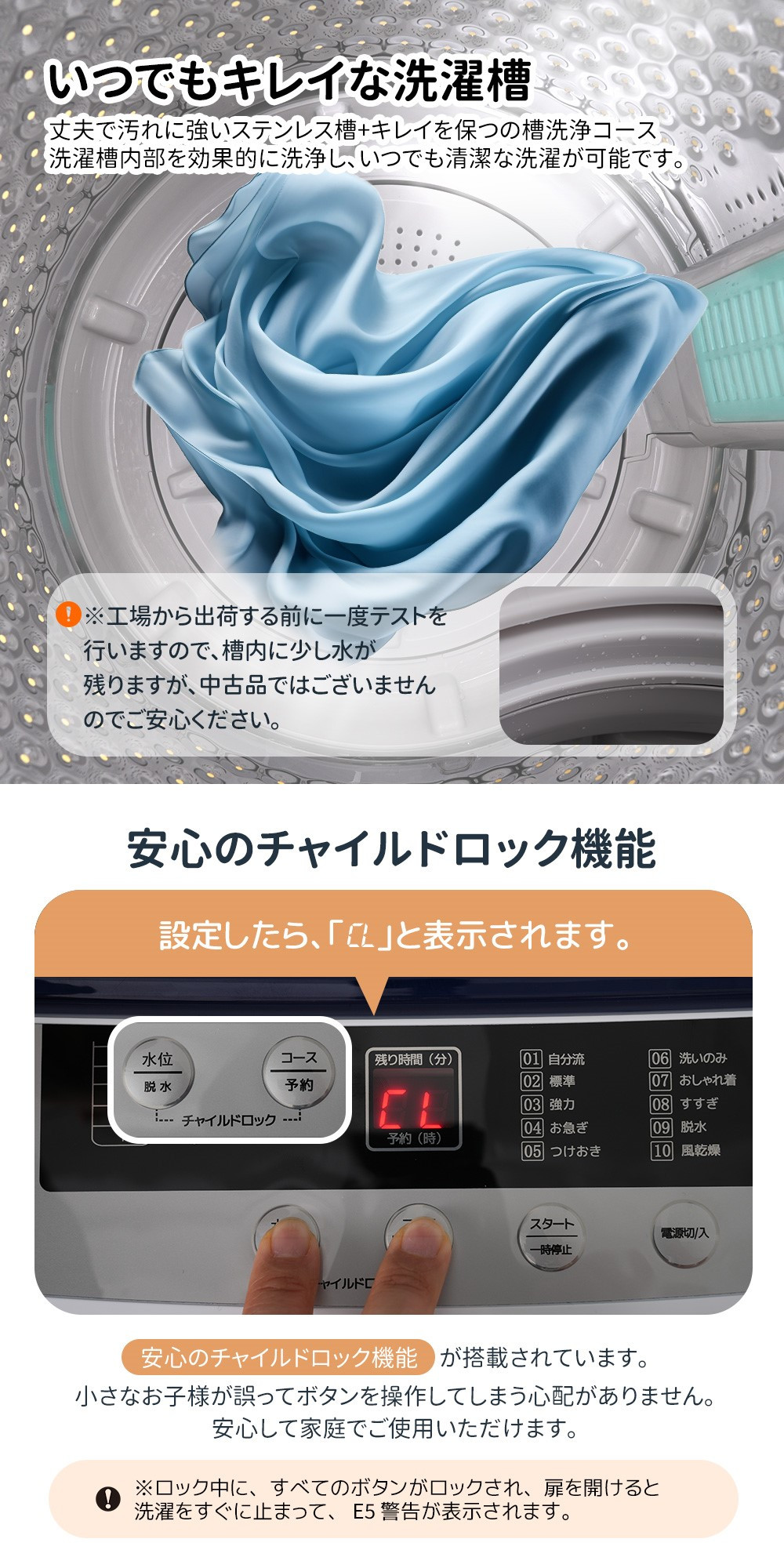 洗濯機 一人暮らし 7kg 小型全自動洗濯機 10種類 小型洗濯機 縦型洗濯機 チャイルドロック 洗濯機 一人暮らし 7kg 小型全自動洗濯機 10種類 小型洗濯機 縦型洗濯機 チャイルドロック