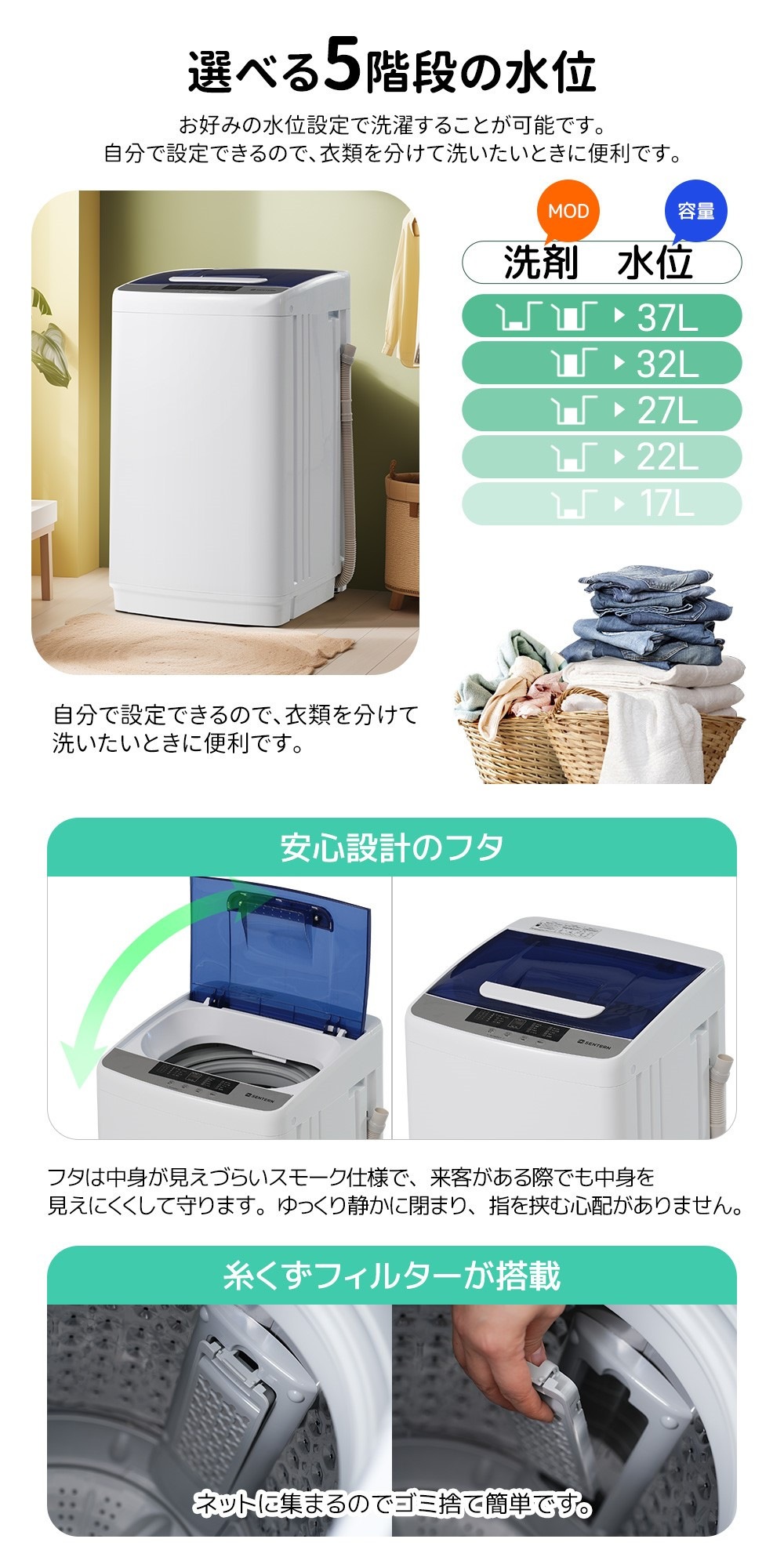 洗濯機 一人暮らし 7kg 小型全自動洗濯機 10種類 小型洗濯機 縦型洗濯機 チャイルドロック 洗濯機 一人暮らし 7kg 小型全自動洗濯機 10種類 小型洗濯機 縦型洗濯機 チャイルドロック