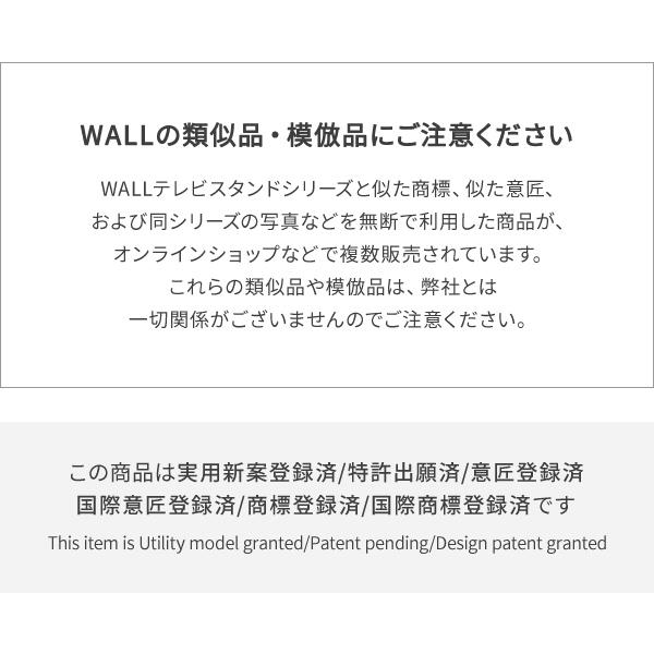 WALL テレビスタンド V5 ハイタイプ 80インチ対応 80型まで テレビ台 TV台 TVスタンド モニター台 モニタースタンド 自立 壁寄せ スタイリッシュ おしゃれ 大型_2