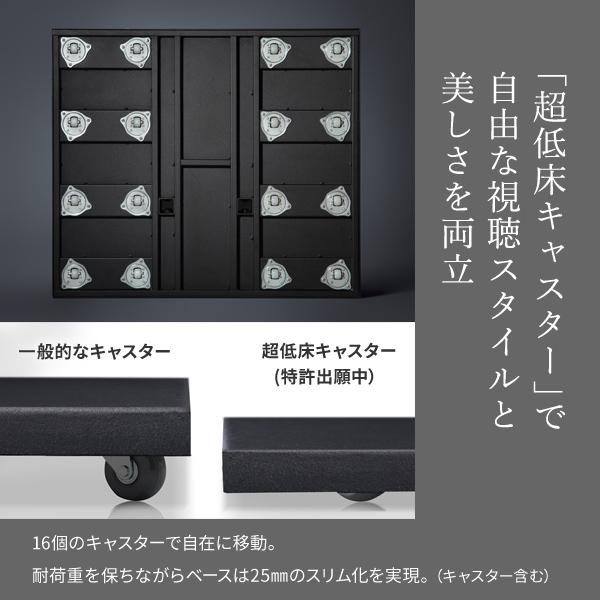 WALL テレビスタンド V5 ハイタイプ 80インチ対応 80型まで テレビ台 TV台 TVスタンド モニター台 モニタースタンド 自立 壁寄せ スタイリッシュ おしゃれ 大型_5