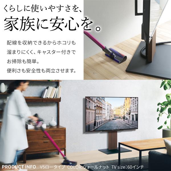 WALL テレビスタンド V5 ハイタイプ 80インチ対応 80型まで テレビ台 TV台 TVスタンド モニター台 モニタースタンド 自立 壁寄せ スタイリッシュ おしゃれ 大型_7