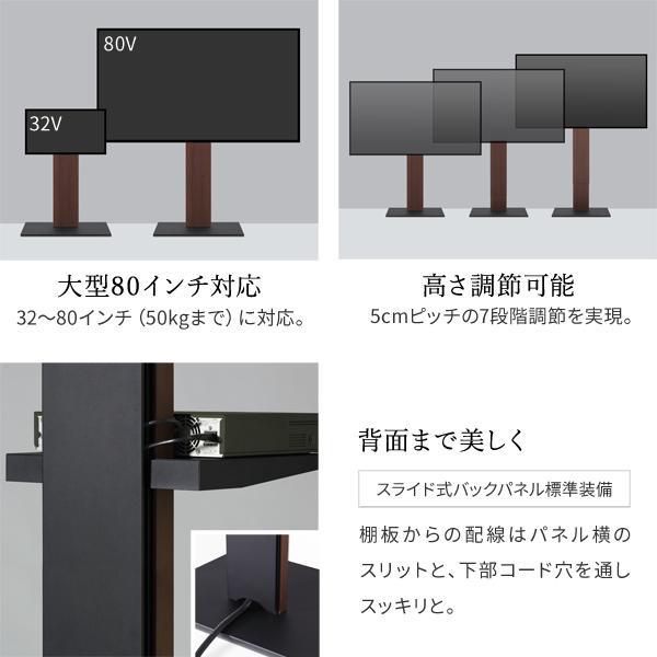 WALL テレビスタンド V5 ハイタイプ 80インチ対応 80型まで テレビ台 TV台 TVスタンド モニター台 モニタースタンド 自立 壁寄せ スタイリッシュ おしゃれ 大型_11