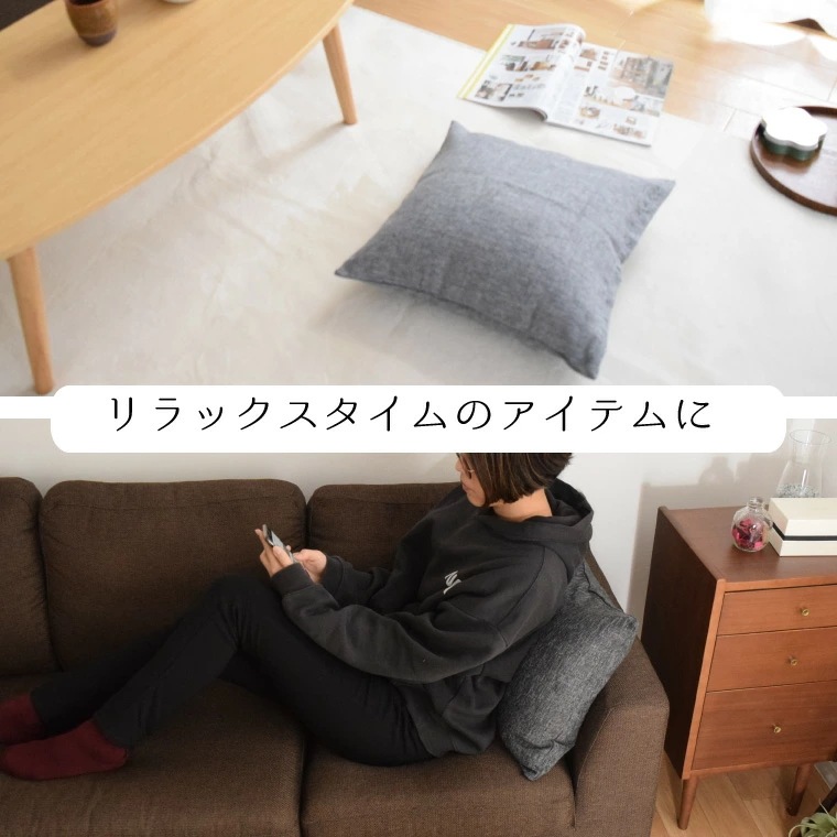 クッション クッションカバー 中身セット ビーズ 4個セット リネン風 麻混風 おしゃれ リーネ 約45x45cm 選べる4色 無地 デニム風 シンプル 背当て クッション クッションカバー 中身セット ビーズ 4個セット リネン風 麻混風 おしゃれ リーネ 約45x45cm 選べる4色 無地 デニム風 シンプル 背当て