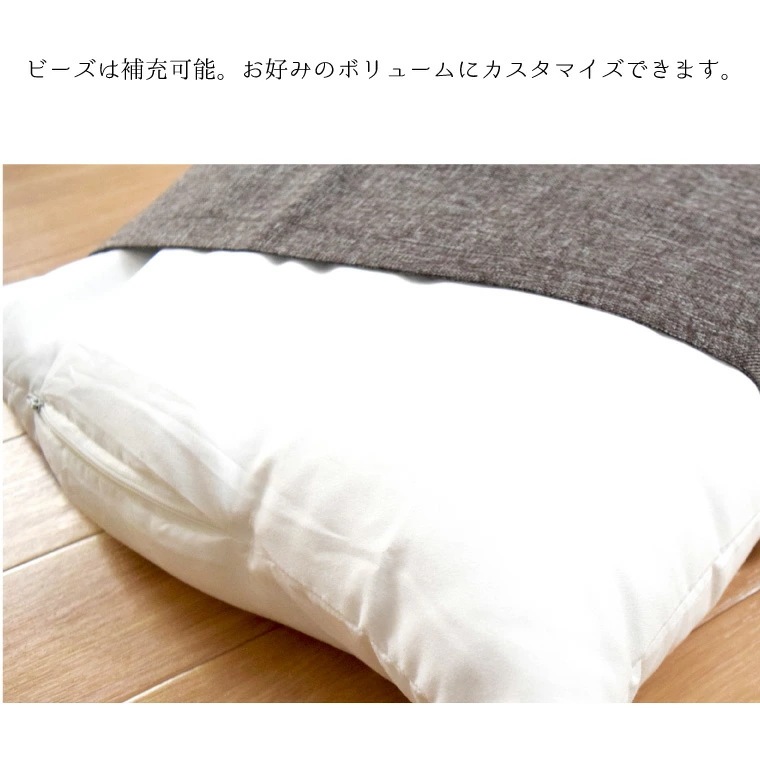 クッション クッションカバー 中身セット ビーズ 4個セット リネン風 麻混風 おしゃれ リーネ 約45x45cm 選べる4色 無地 デニム風 シンプル 背当て クッション クッションカバー 中身セット ビーズ 4個セット リネン風 麻混風 おしゃれ リーネ 約45x45cm 選べる4色 無地 デニム風 シンプル 背当て