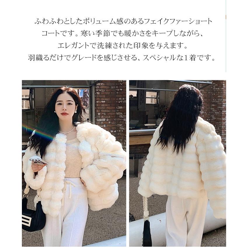 冬 レディース 暖かい 冬アウター レディース エコファー ふわふわ モコモココート ジャケット ボア スリム コート 防寒 ファーコート