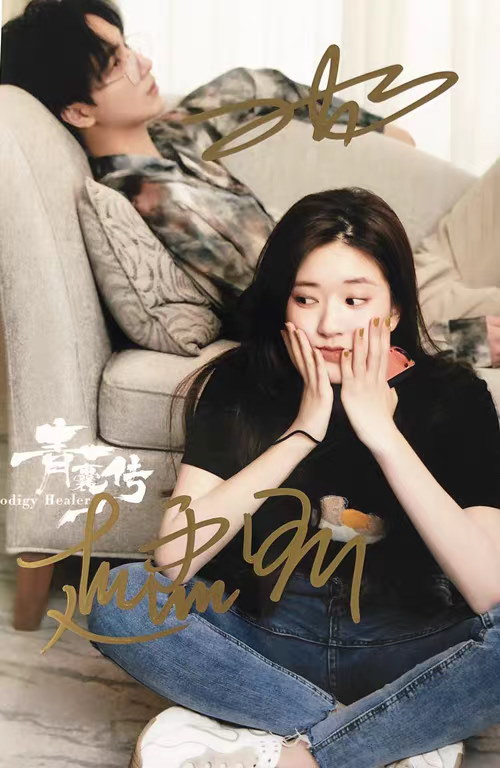 Qoo10] 中国ドラマ『青囊傳』 趙露思 李宏毅 タ