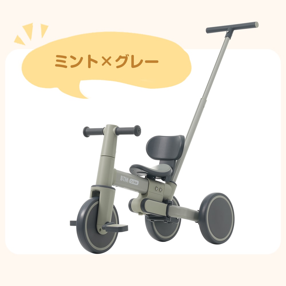 【ブラック×グレー】子供用三輪車 5in1自転車 折りたたみ可能 超軽量 オリジナル 高さ調節押し棒付き 組み立て簡単 【ブラック×グレー】子供用三輪車 5in1自転車 折りたたみ可能 超軽量 オリジナル 高さ調節押し棒付き 組み立て簡単