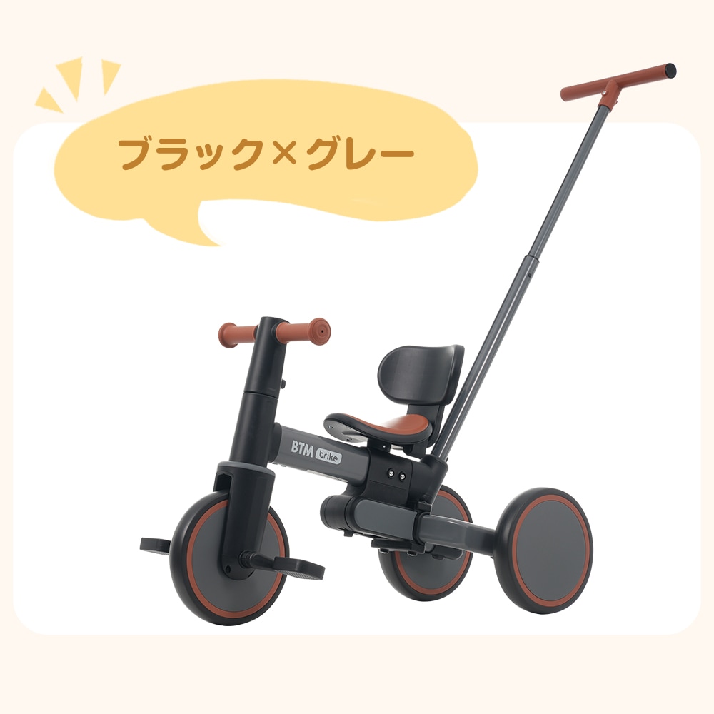 【ブラック×グレー】子供用三輪車 5in1自転車 折りたたみ可能 超軽量 オリジナル 高さ調節押し棒付き 組み立て簡単 【ブラック×グレー】子供用三輪車 5in1自転車 折りたたみ可能 超軽量 オリジナル 高さ調節押し棒付き 組み立て簡単