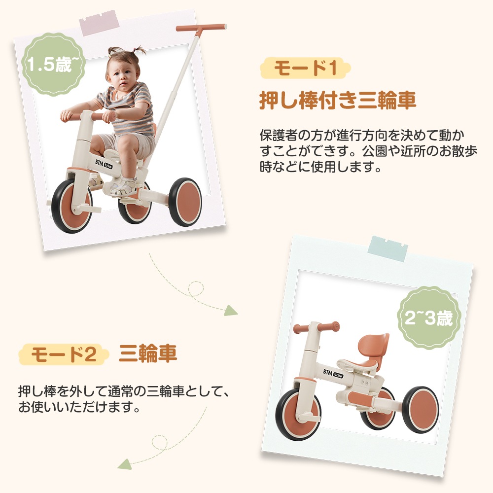 【ブラック×グレー】子供用三輪車 5in1自転車 折りたたみ可能 超軽量 オリジナル 高さ調節押し棒付き 組み立て簡単 【ブラック×グレー】子供用三輪車 5in1自転車 折りたたみ可能 超軽量 オリジナル 高さ調節押し棒付き 組み立て簡単