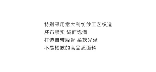 THE R*W 同じスタイルのカスタマイズカラー/カシミア & キャメルヘア & マルベリー シルク & ハイカウント ウール コート