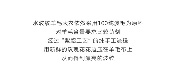 THE R*W 同じスタイルのカスタマイズカラー/カシミア & キャメルヘア & マルベリー シルク & ハイカウント ウール コート