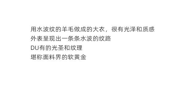 THE R*W 同じスタイルのカスタマイズカラー/カシミア & キャメルヘア & マルベリー シルク & ハイカウント ウール コート